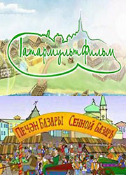 Kisekbash