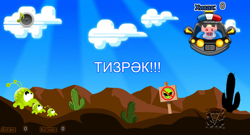 уен