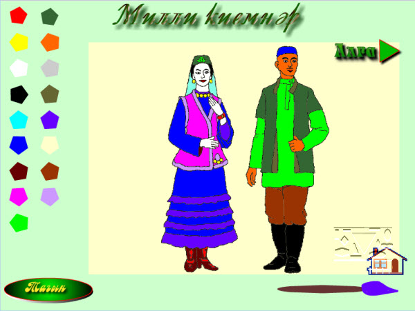 милли киемнәр