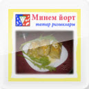 виджет